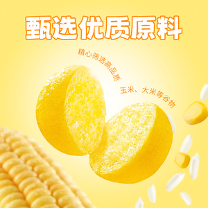 Comida Tradicional China Saludable y <span class=keywords><strong>Gourmet</strong></span>, Bocadillo Inflado Bajo en Calorías, No Frito, Sabor a Sopa de Maíz, Bola de Maíz - Product Image 5