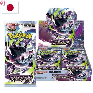 QQ ของแท้จากญี่ปุ่น M5กล่องบูสเตอร์เอเบสต์อายไพ่สะสมชุดแสดงบอร์ดเกมเกมไพ่ - Product Image 1