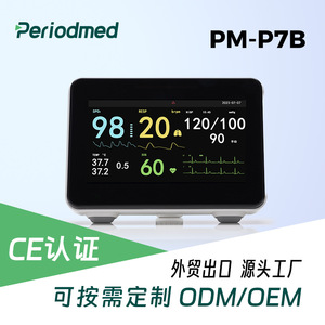 เครื่องตรวจวัดสัญญาณชีพผู้ป่วยแบบพกพา Promax รุ่น PM-P7B พร้อมแบตเตอรี่ในตัว ได้รับการรับรองมาตรฐาน CE สำหรับการใช้งานทั่วร่างกาย - Product Image 2