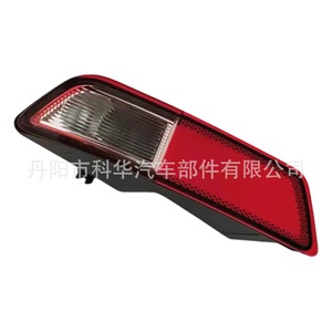 Luz Antiniebla Trasera y Luz de Freno para Jeep Cherokee 19-23, 68275956AC 68275957AC H7 12V 55W 4000 Lm - Product Image 5