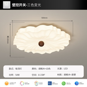 Lustre carré moderne en aluminium, ampoules néon blanc chaud 3500K, mini, dimmable, CRI 90, RGB, 24W, pour salon, surface IP32 - Product Image 6