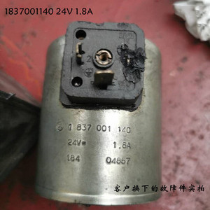 Bobine solénoïde, bobine hydraulique R901258093 630022 24VDC 1.61A 1837001140 24V 1.8A - Product Image 1