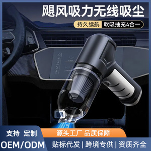 Cordless Vacuum <b>Cleaner</b> With Blower And Suction High Power Brushless Rechargeable Portable For Home And Car Use - Product Image 4