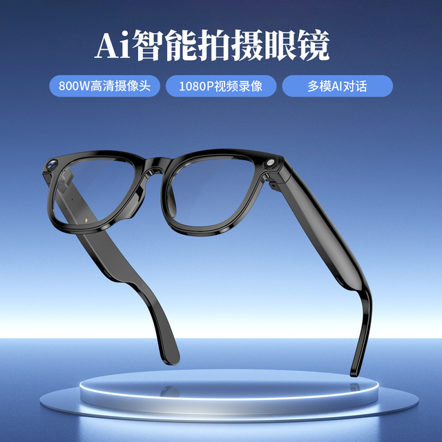 Kairui CY01 Smart Sunglasses Camera AI Assistant Real-Time Translation 4K Video Recording WiFi Voice Control IPX4 Waterproof
