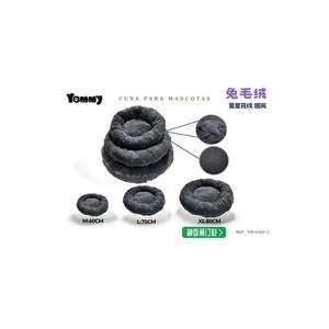 Cama para Mascotas Yommy, Diseño de Estrella, Redonda, Tallas M (60cm), L (70cm), XL (80cm), para Perros y Gatos - Product Image 4