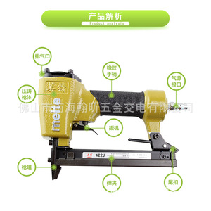 Meite 422J Pneumatic <b>Brad</b> Nailer 3.1mm Aluminum Alloy Rear Exhaust For Furniture Making - Product Image 2