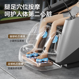 Home Massage Chair Fully Automatic 3D <b>Robotic</b> Arm SL Guide Rail Electric Intelligent Kneading With Infrared Therapy Music - Product Image 5