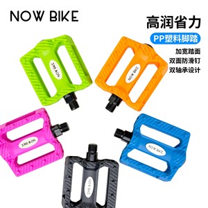 แป้นเหยียบจักรยานพลาสติกกันลื่นแบบลูกปืนคู่ อุปกรณ์เสริมจักรยาน BMX - Product Image 1