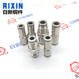Rixin Copper <b>Quick</b> <b>Connector</b> For Pneumatic Tube Double-Ended With Nylon Pu Air Hose Fitting - Product Image 4