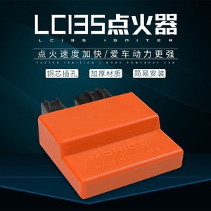 RTS caja roja 8 pin encendedor CDI moto <span class=keywords><strong>JUPITER</strong></span> <span class=keywords><strong>MX</strong></span> T135 Sniper Spark135 Crypton LC 135 <span class=keywords><strong>LC135</strong></span> CDI motocicleta CDI unidad - Product Image 5