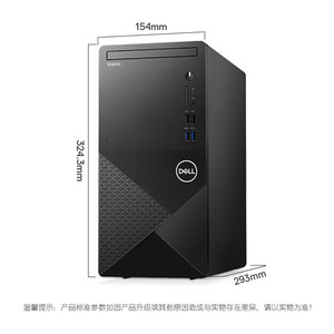 Máy Tính Xách Tay De LL VOSTRO Máy Tính Để Bàn V3910 i3-12100 8G 512G Máy Trạm <span class=keywords><strong>PC</strong></span> Máy Tính - Product Image 6