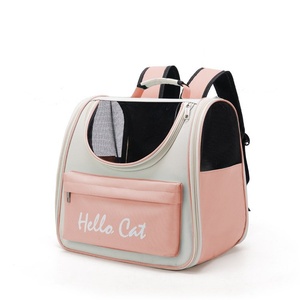 Sac à dos de transport pour chat Hello Cat en tissu Oxford respirant avec fermeture éclair, idéal pour les voyages, rose et gris - Product Image 1