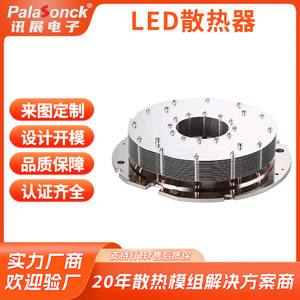 ฮีทซิงค์ LED แบบกำหนดเองสำหรับไฟพาร์เวที 2000W 800W 1000W โครงอะลูมิเนียมพร้อมครีบระบายความร้อน - Product Image 3