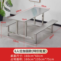 Ensemble table et chaises de cantine intégrées en acier inoxydable pour écoles, 6 places, 304, tables à manger rapides personnalisées, design contemporain, durable