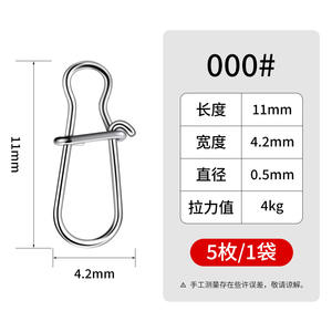 Mousqueton pivotant en acier inoxydable 000 #   Connecteur de matériel de pêche de 11 mm de longueur pour accessoires de leurres - Product Image 1