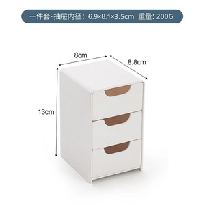 <b>Storage</b> <b>Drawers</b> Three Layer <b>Plastic</b> Stackable Desk Organizer For Neatening Cosmetics Jewelry - Product Image 3