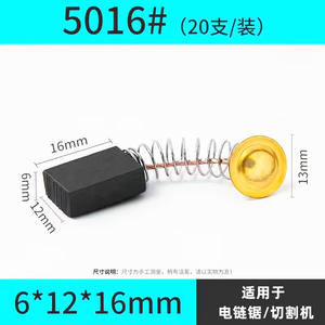 Brosse en carbone diamantée pour perceuse électrique, accessoire de polissage industriel pour outils électriques, meuleuse pour découpe et polissage de machines - Product Image 3