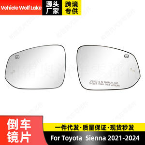 กระจกมองหลังรถยนต์ Wolf Lake สำหรับ Toyota Sienna 2021-2024 ระบบตรวจจับจุดบอด สีเงิน อะไหล่ทดแทน - Product Image 1