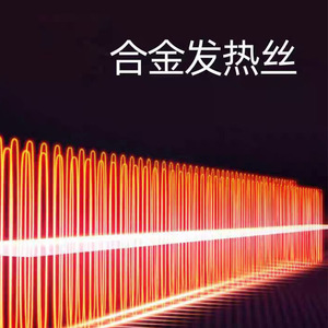 Calentador de Coche 12V de Zona Única, Material ABS, Desempañador de Parabrisas Antivaho para Uso en Vehículos - Product Image 3