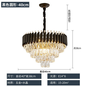 NOUVEAU Lampes de table d'intérieur Goldenround Black Godesk Lightsing Lamp Home Decor Nordic Modern Crystal Energy Saving 80 European 135 - Product Image 4