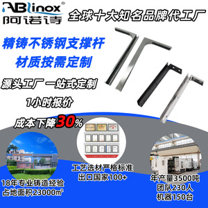 Stainless Steel Bathroom Glass Door L-Shaped Pull Rod Reinforcement <b>Bracket</b> 304/316 Minimalist Design Window Support - Product Image 2