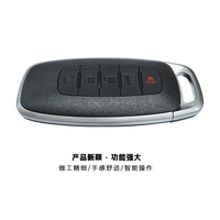 Clé Intelligente 4+1 pour SUV Pathfinder SI80144127 – Remplacement de Clés de Véhicule, Télécommande de Voiture 315/433.92MHz – Fabricant