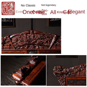 Madera de Dalbergia Roja China Microcóncava Legendaria y Espléndida, Tronco Entero Neoclásico con Unión de Mortaja y Espiga, para Almacenamiento, Zhejiang Splendid - Product Image 2