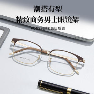 Montures de lunettes carrées Voss pour hommes, monture complète en alliage léger, verres en résine haute élasticité, origine Danyang - Product Image 3