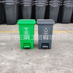 Foot Operated Trash Can 15L <b>20L</b> 30L Rectangular Indoor Outdoor Waste <b>Bin</b> With Lid And Pedal For Household Use - Product Image 1