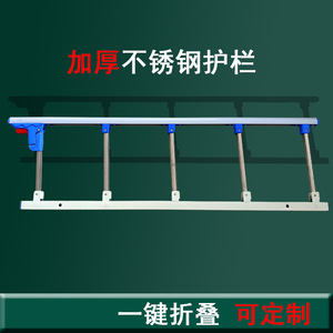 Barandillas de Cama Plegables de Acero Inoxidable de 150 cm, Barandilla de Seguridad para Ancianos, Niños, Hospitales y Camas de Enfermería - Product Image 2