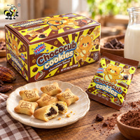 Biscuits et bonbons au chocolat sucré de qualité supérieure, très demandés, avec logo personnalisé OEM pour votre marque – Offre spéciale