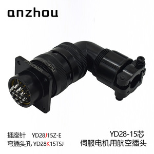 YD28 Yd28k15tsj 15 พินเซอร์โวมอเตอร์ขั้วต่อซ็อกเก็ตสำหรับ Gsk Huada สายไฟ 24V IP20 ฉนวน PVC - Product Image 5
