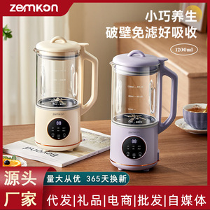 เครื่องทำนมถั่วเหลืองเซมคอน 1.2 ลิตร เครื่องปั่นอเนกประสงค์พร้อมฟังก์ชั่นจองเวลา เครื่องเตรียมอาหารเด็กไฟฟ้า - Product Image 6