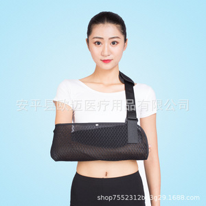 Attelle pour fracture du bras, attelle de fixation pour l'épaule et le coude, attelle pour luxation du bras, attelle pour clavicule et poignet - Product Image 1