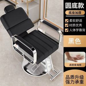 Premium <b>Barber</b> <b>Chair</b> with Round Base Thickened Seat Ergonomic Backrest for Salon - Product Image 5