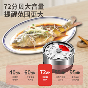 Stainless Steel Mechanical Timer 60 Min Battery Free Kitchen Countdown Timer For Cooking Student Use - Product Image 3