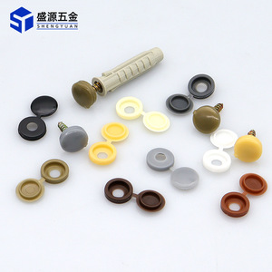 Shengyuan Plastic Screw Cap <b>Button</b> Small Dustproof Furniture Cover Closure - Product Image 2
