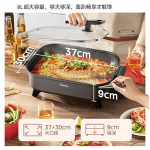 Olla eléctrica Midea de 8L, multifuncional, para asar, cocinar al vapor, freír y saltear, para uso doméstico. - Product Image 3