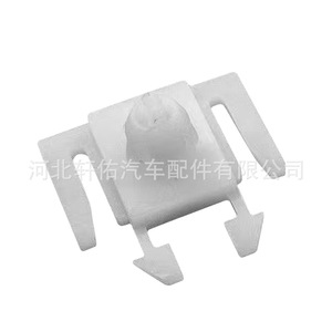 Mazda Wheel Arch <b>Clips</b> 24mm 16mm Plastic Fixing Fasteners For <b>Car</b> Body Trim - Product Image 2