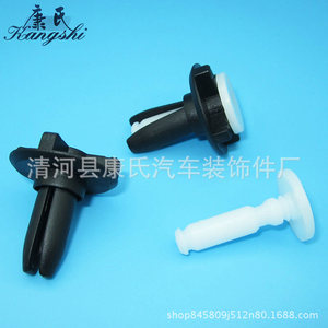 Kangshi Auto <b>Clip</b> KS-1700 For <b>Car</b> Bumper Fender Fastener Replacement Repair Parts - Product Image 4