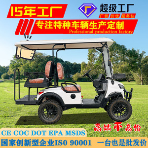 Carro de golf eléctrico Qilu Fengde de 48V, 2WD y 4 plazas para campos de golf y turismo - Product Image 5