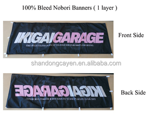 High Quality Durable Nobori Flag Custom Digital Printing Polyester Garage Decoration <b>Banner</b> with Fiberglass Flagpole No MOQ - Product Image 5