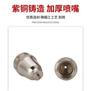 Buse plasma Ottel Ag60 Sg55 30-60a pour pièces de machine de découpe d'acier inoxydable - Product Image 5
