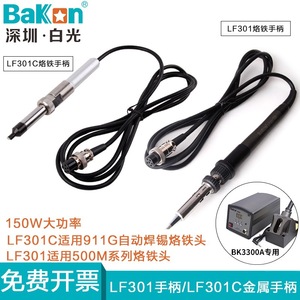 Cautín de Soldadura Bakon LF301C, Diseño Modular Tipo Pluma, Aleación de Aluminio y Plástico, 100V-240V Monofásico, Fabricado en Shenzhen - Product Image 3