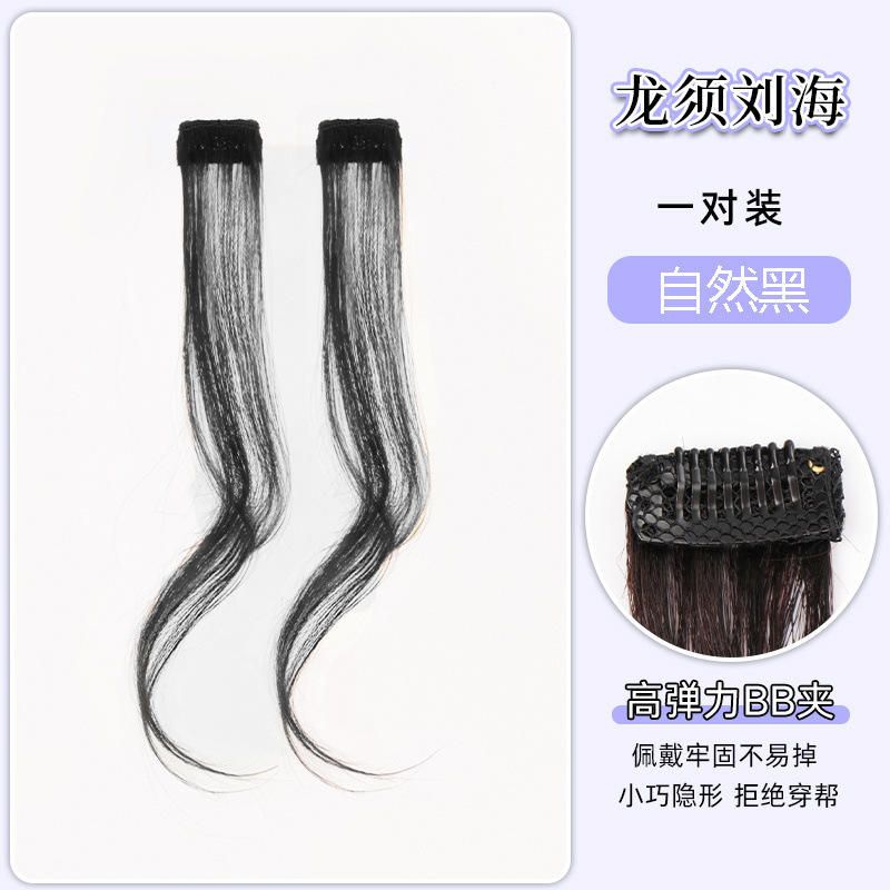 สีดำ - 25ซม