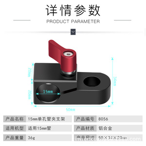 15Mm Single Hole Tube <b>Clamp</b> Mount Aluminum Alloy <b>Quick</b> Release Camera Accessory - Product Image 1