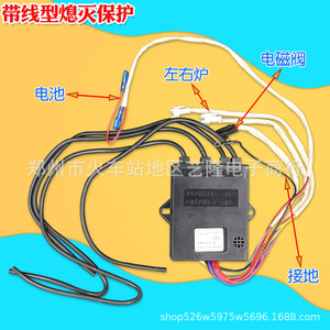 Encendedor de pulso Inp01 de 1.5V para estufa de gas, conjunto electrónico universal con juego de cables - Product Image 4