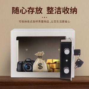 Wanjiabao 17E <b>Small</b> Home Safe 170x230x170mm Electronic Combination Office Storage <b>Cabinet</b> - Product Image 1