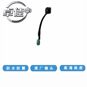 กล้องมองหลังทาคาโยชิ ZJ-11-135 สำหรับบูอิค คาดิลแลค เวราโนความละเอียดสูงกันน้ำกันกระแทก - Product Image 4