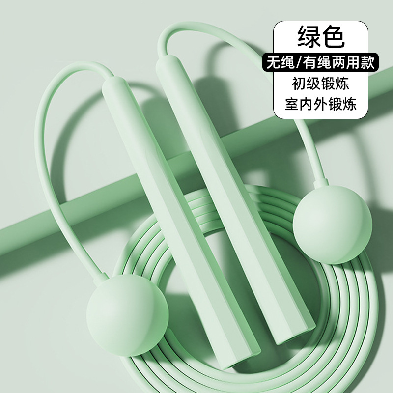 Green [35MM Rubber Ball PVC Long Rope] Dual-use Model